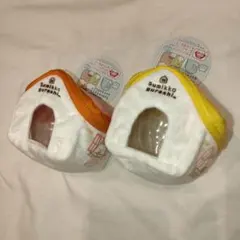 すみっコぐらし□おうち型ポーチ□2点セット