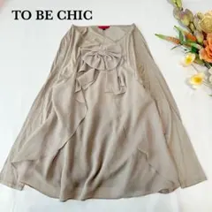 美品✨トゥービーシック リボンフリルチュニック II テンセル混　ベルト紐付きのサムネイル