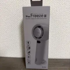 iFan FreezeⅢ アイファンフリーズ3 グレー ハンディファン エレス