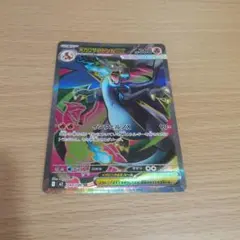 2026年最新】リザードンgx srの人気アイテム - メルカリ