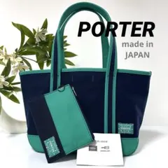 【未使用】PORTER ポーター シャンブレートートバッグ(S) ポーチ付