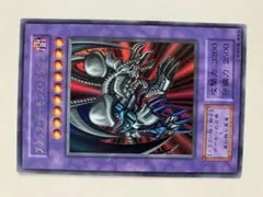 2026年最新】ブラックデーモンズドラゴン ウルトラの人気アイテム