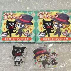 キヨ猫 レトルト アクキーコレクション LEVEL4 アクリルキーホルダー
