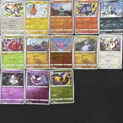 2026年最新】モンボミラー まとめ売りの人気アイテム - メルカリ