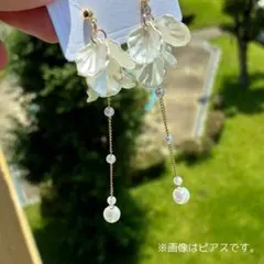 花びら貝殻パール ロングイヤリング / ピアス 結婚式 成人式 フェミニン