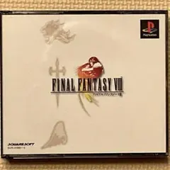 プレイ・ステイション FINAL FANTASY 8 ソフト