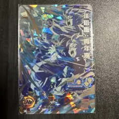 スーパードラゴンボールヒーローズUM7-SEC2孫悟飯青年期