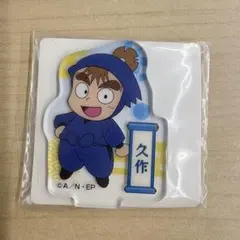 忍たま乱太郎　アクリミニ　能勢久作