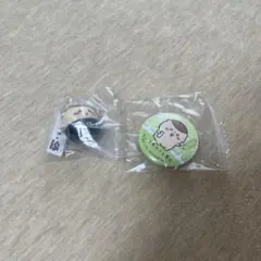 ちいかわ くりまんじゅう キーホルダー 缶バッジ セット