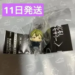 呪術廻戦 禪院直哉 死滅回游 めじるしアクセサリー ガチャ 11日発送