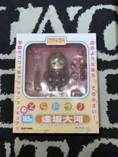 とらドラ！ 逢坂大河 ねんどろいど フィギュア