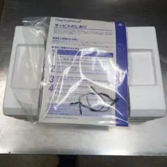 PlayStation 2 本体 黒色 　箱付き