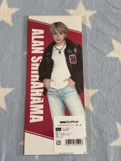 GENERATIONS DMMスクラッチ　白濱亜嵐　チケット風カード