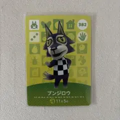 2026年最新】amiiboカード ブンジロウの人気アイテム - メルカリ