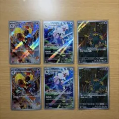 ポケモンカード アビスアイAR 6枚セット グレンアルマ シルヴァディ ダダリンのサムネイル