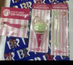 31アイスクリーム　福袋　2026年 3点セット