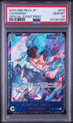 PSA10】ワンピースカード エッグヘッドクライシス ゾロ sp psa10