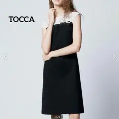 TOCCA【WEB限定＆洗える】リボンスティックドレス ワンピース XSのサムネイル
