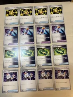 同梱100円以上値引16枚☆メガシグナル☆ブーストエナジー未来☆テクノレーダー等のサムネイル