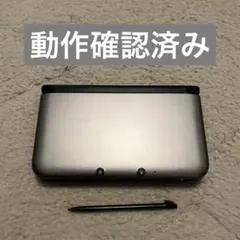 【動作確認済】3dsll シルバー　ブラック