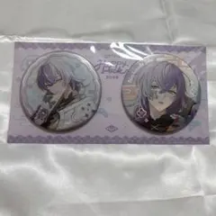 にじさんじ 星導ショウ 缶バッジ Dytica Happy Pack 2025