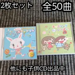 キッズソング ミュージアム　ワクワクッ！いっぱい！　CD