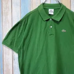 1051☆ラコステ☆半袖ポロシャツ☆ワンポイント刺繍ロゴ☆ワニ☆緑☆L相当