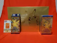 ポケモンカード 25th GOLDEN BOX Amazon産 25thセットのサムネイル