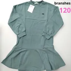 【新品】✴️ブランシェス✴️マーメイドシルエットワンピース　120