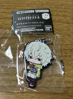 グノーシア レムナン ラバーマスコット2