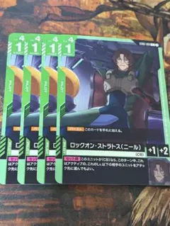 2026年最新】ロックオン・ストラトスの人気アイテム - メルカリ