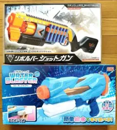 【新品・未開封】プレゼントにリボルバーショットガン＆大型水鉄砲 豪華2点セットのサムネイル