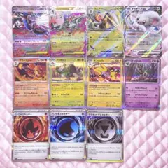 S*迎様 ポケカ RR まとめ売り