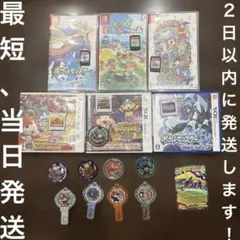 ゆ*ん様 Nintendo Switch ソフト 3本セット 3DSソフト3本セ ゆ*ん様 Nintendo Switch ソフト 3本セット 3DSソフト3本セ - メルカリ