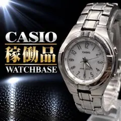CASIO カシオ　LWQ-150 腕時計　レディース　ソーラー　防水　ホワイト