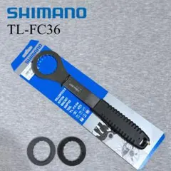 SHIMANO TL-FC36 ホローテックII ボトムブラケットアダプター工具のサムネイル
