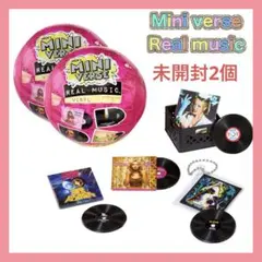 ダブり無し♪未開封2個 ミニバース リアルミュージック VINYL