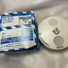 Panasonic パナソニック　けむり当番　ねつ当番　警報器　未使用