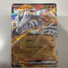 Pokémon card game