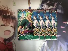 ワンピースカード ONE PIECE ロロノア・ゾロ Vジャンプ プロモ 4枚
