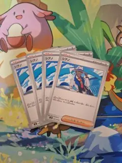 ポケカ】シアノ 6枚セット【引退品】【まとめ売り】 - メルカリ