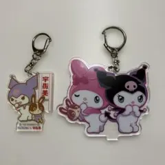 うさっぴーマイメロディ クロミ / 宇佐美　クロミ　アクリルキーホルダー　2コ