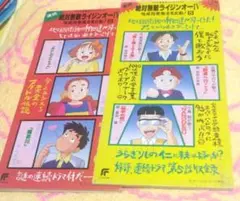 2026年最新】絶対無敵ライジンオー LDの人気アイテム - メルカリ
