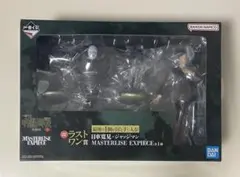 一番くじ　呪術廻戦　死滅回遊　壱 ラストワン賞　日車 J賞 アクリルボード