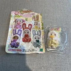 シルバニアファミリー　赤ちゃんカラフルウサギコスチューム　黄色