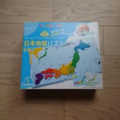 KUMON 日本地図パズル
