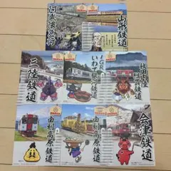 山陰本線 電化完成記念入場券 昭和57年 - メルカリ