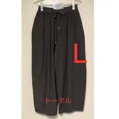 しまむら　mako ツイルバルーンパンツ　L中茶