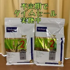 ビルバック 猫ストルバイト&結石U2 1kgX 4袋 - メルカリ