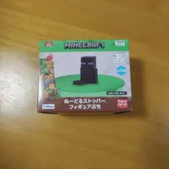 ぬーどるストッパーフィギュアぷち エンダーマン